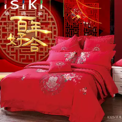 Jinyi Poetry Wedding Bed Four-piece Big Red Wedding Flower New Cotton Cotton Three-dimensional Carved Thick