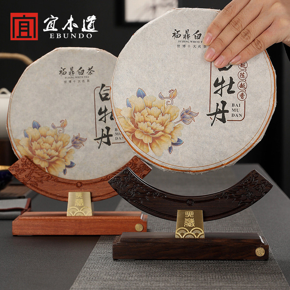 Ibendau solid wood Pu'er tea cake stand flower pear wood process gift swaying accessories bracket black sandalwood tea placing rack display shelf