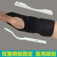 Bracers Đàn ông và phụ nữ Gãy cổ tay Cố định Thiết bị bảo vệ Y tế Phục hồi chức năng Thể thao Thể dục Bong gân Bảo vệ Tấm Bảo vệ Palm - Dụng cụ thể thao găng tay chống nắng