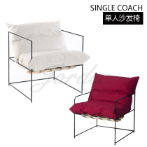 Nordic creative minimalist ins net red wrought iron LOFT industrial style home lazy fabric sofa chair single recliner