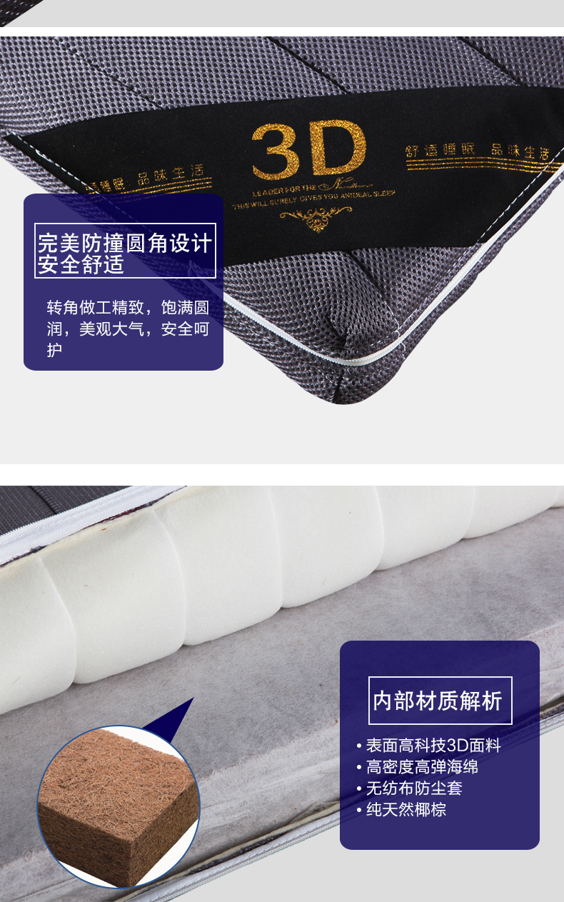 Miễn phí vận chuyển 3D tinh khiết dừa tự nhiên cọ nệm nệm bọt nệm đôi nệm Simmons nệm có thể được tùy biến cho trẻ em - Nệm nệm kymdan 1m8