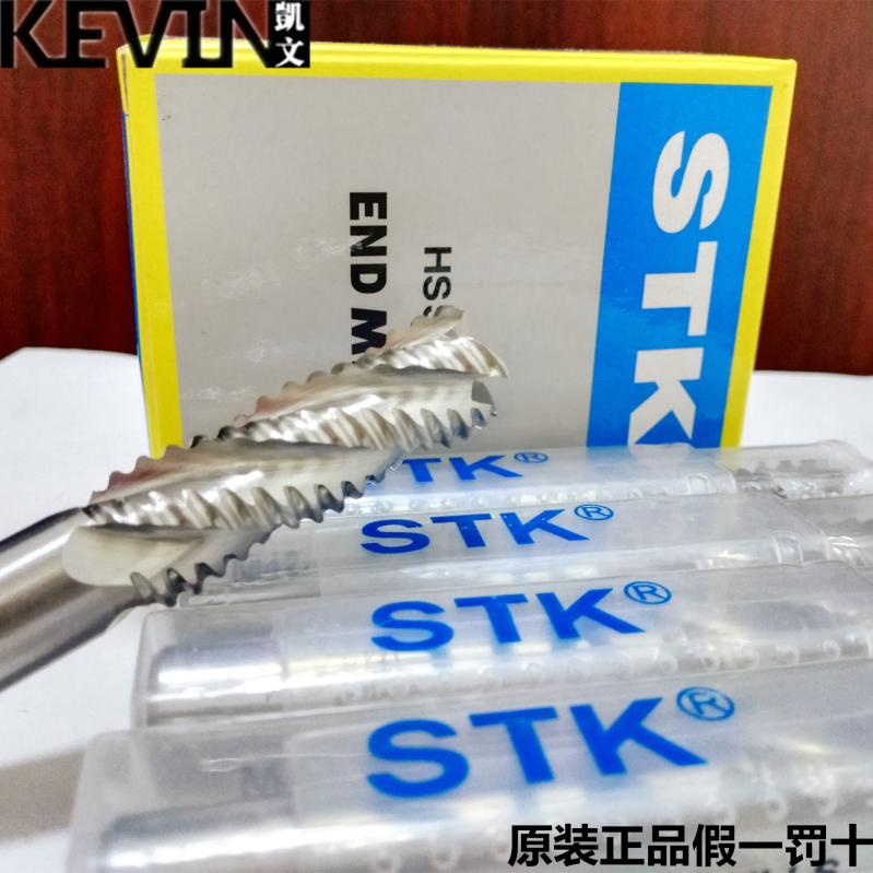 Authentic Japanese STK white steel coarse leather knife with cobalt high cobalt milling cutter high speed steel corrugated knife EM234 M42-C08-Taobao