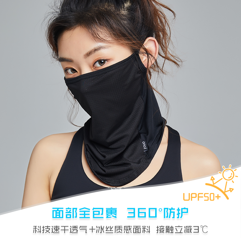 South Korea's zauo ice silk sunscreen mask earhook full face neck guard cycling anti-UV summer thin outdoor breathable quick-drying