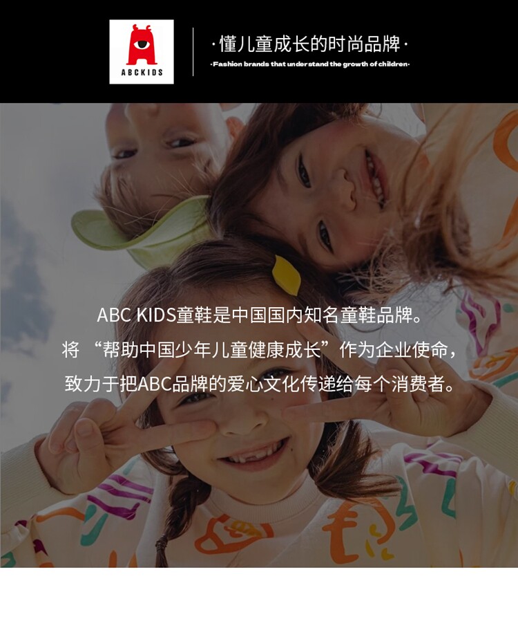 abckids男童鞋2026秋季新款板鞋儿童休闲运动鞋德训鞋中小童女孩 — 36