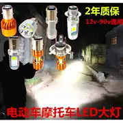 35w đèn điện pin bàn đạp xe đạp xe máy led bóng đèn siêu sáng chói tích hợp