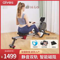 alves smart magnetic resistance rowing machine home fitness equipment super fat burning magnetically controlled silent rowing machine aerobic exercise