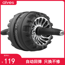 American alves automatic rebound abdominal wheel Giant wheel household abdominal muscle wheel mute fitness training equipment for men and women