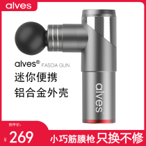 American alves mini fascia gun Muscle deep relaxation physiotherapy silent electric impact massage gun neck mask gun