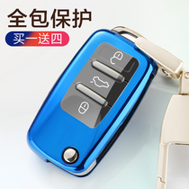 Suitable for Volkswagen key set new Suiteng Lavida polo buckle golf Jetta Tiguan car key bag