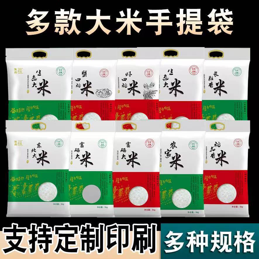 佳宇塑业
