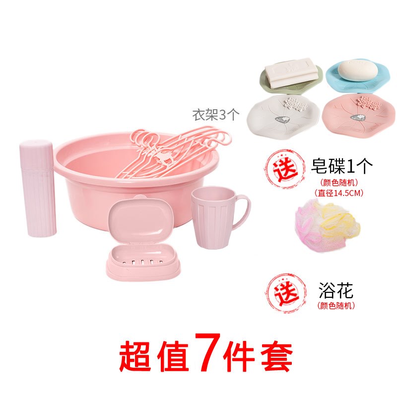 Student opening wash set supplies military training washbasin mouth cup box male and female residential dormitory 7 piece set a
