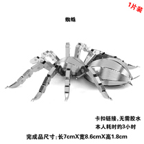  All-metal new stainless steel DIY assembly model 3D nano three-dimensional puzzle spider ornaments