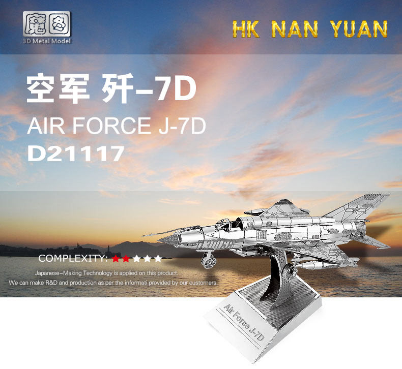 South Origin Air Force Annihiles 7D Handmade Aircraft Model 3D Metal Assembled Puzzle Gift Desktop Pendulum