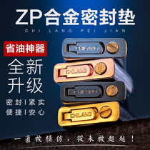 ZP conventional kerosene lighter alloy sealed base creative fashionable gold silver liner movement oil-saving pad