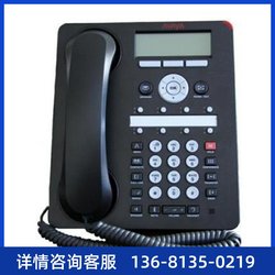 새로운 원본 Avaya1608i IP 전화 사무실 전화 유선형 Avaya Switch 전용