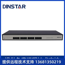 Ding Tongda DAG2000-8S8O hybrid analog voice gateway SIP gateway 8FXS8FXO telephone gateway v