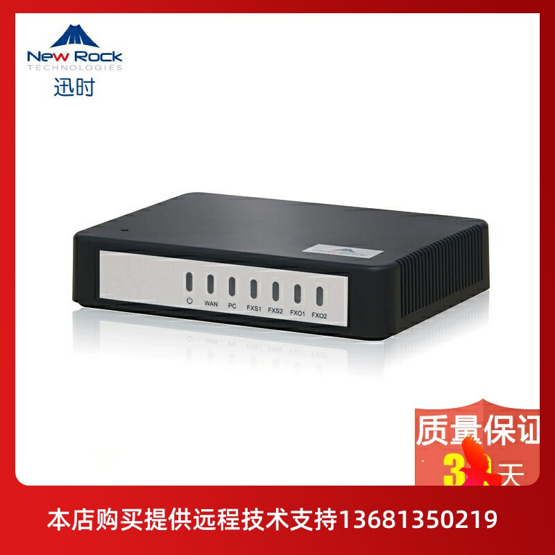 High price recovery) HX4GVOIP voice gateway switch IMS NGN telephone gateway HX402G (