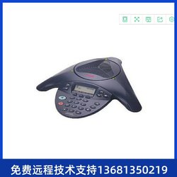 Avaya IP 오디오 컨퍼런스 전화 2033 POE- 리퍼시