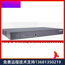 SMG2120-4E1 Digital Relay Voice Gateway Telephone Gateway No. 1 Signaling No. 7