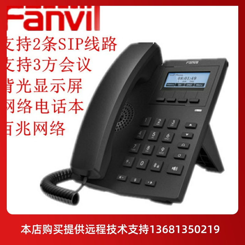 Simple IP phone POE dual network card SIP VOIP network terminal Enterprise IP phone