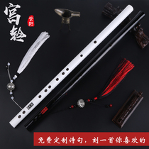 Flute bamboo flute beginner adult children flute student flute ancient wind Palace Bell Flute black Chen love flute Gu Yun bamboo flute