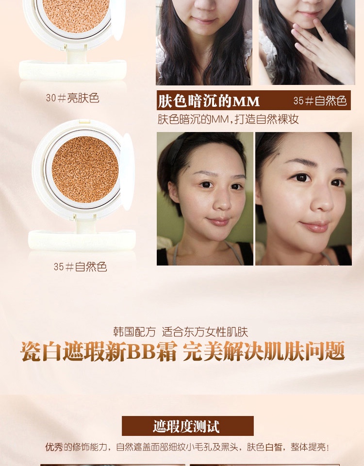 Lan Kexin air cushion bb cream sinh viên giá rẻ chính hãng trang điểm nude che khuyết điểm mạnh mẽ cho người mới bắt đầu lâu trôi CC cream không thấm nước bb the face shop