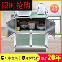 Cupboard household kitchen simple storage layered small multi-function bowl cabinet rental housing economy