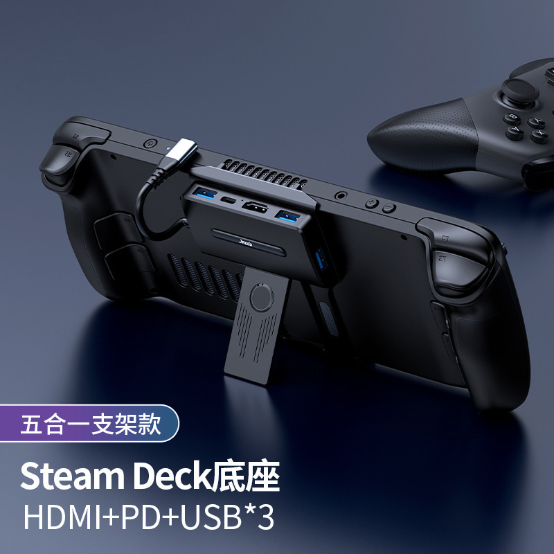 Steamdeck Docking Station Is Compatible with Rog Docking Station, Five-In-One Win Handheld Base Stand, HDMI Screen Projection Official Steamdeck Docking Station Is Compatible with Rog Docking Station, Five-In-One Win Handheld Base Stand, HDMI Screen Projection Official