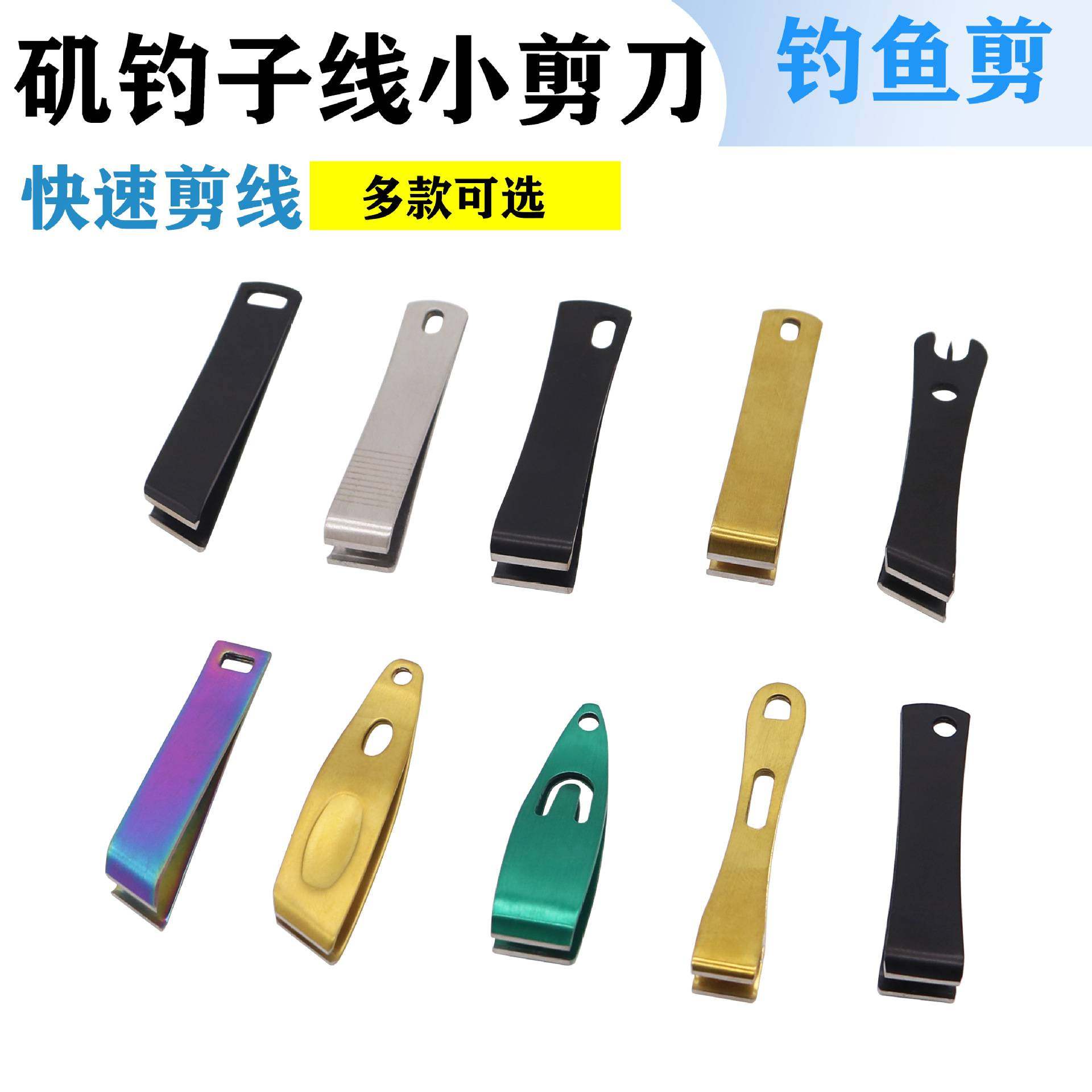 Bush Cutter Fish Line 🌊 Line cutter fishing line cutter | Fishing master, unleash your ...