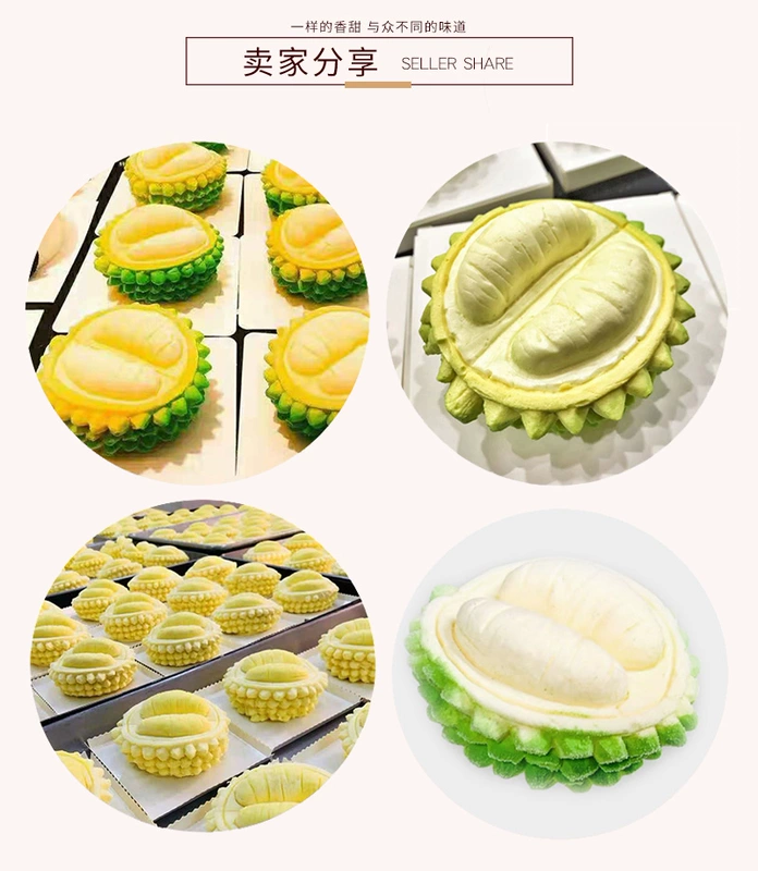 AiChef Ai Kefu Net Red Douyin Durian Mousse Silicone Khuôn bánh sô cô la Pháp Dụng cụ làm bánh - Tự làm khuôn nướng