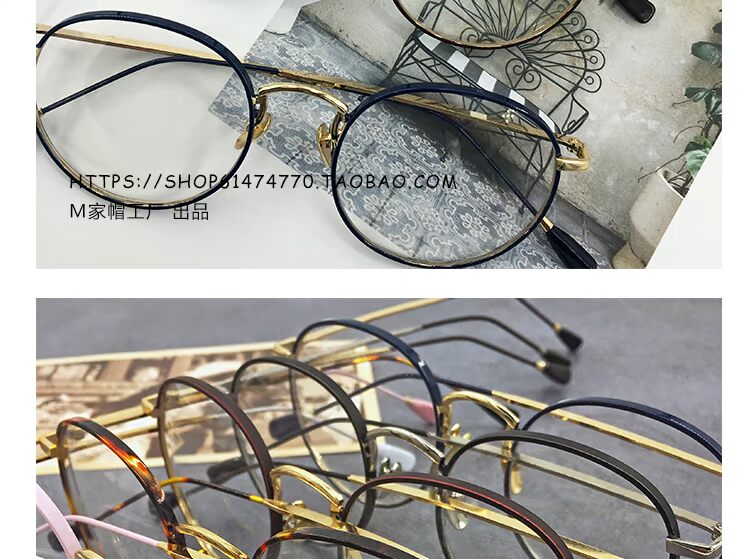 Phiên bản Hàn Quốc 2017 siêu nhẹ kính văn học retro khung nữ mỏng khung thủy triều nam và nữ tròn phẳng kính nhẹ khung kính em bé
