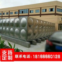 Xian stainless steel tank customized water tank 304 material large capacity thickened insulated fire tank