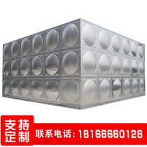 Xian Shaanxi stainless steel insulated fire water tank Living drinking water box Pump Stainless Steel