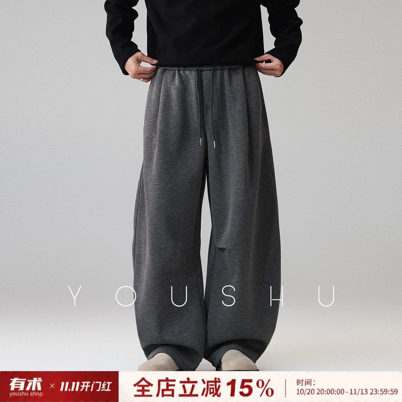 Men's Autumn New Trendy Brand Drawstring Loose Wide-Leg Pants with American-Style Three-Dimensional Drape, Casual Pants Men's Autumn New Trendy Brand Drawstring Loose Wide-Leg Pants with American-Style Three-Dimensional Drape, Casual Pants