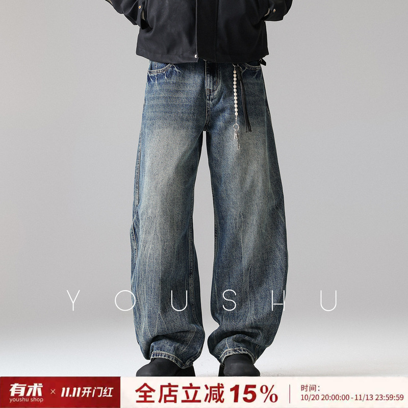 Youshu American-Style Trendy Brand Men's Straight-Leg Jeans, Spring and Autumn Wide-Leg Pants, Curved Wash, High-Street Loose Long Pants