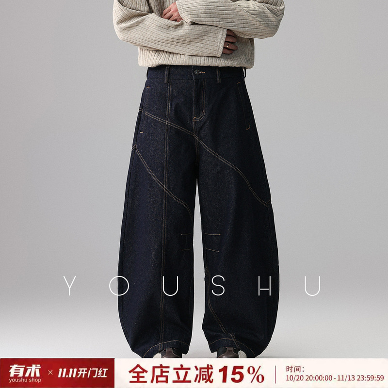 Vintage Secret Realm American Style Trendy Brand Straight-Cut Raw Denim Jeans for Men Spring Loose Long Pants