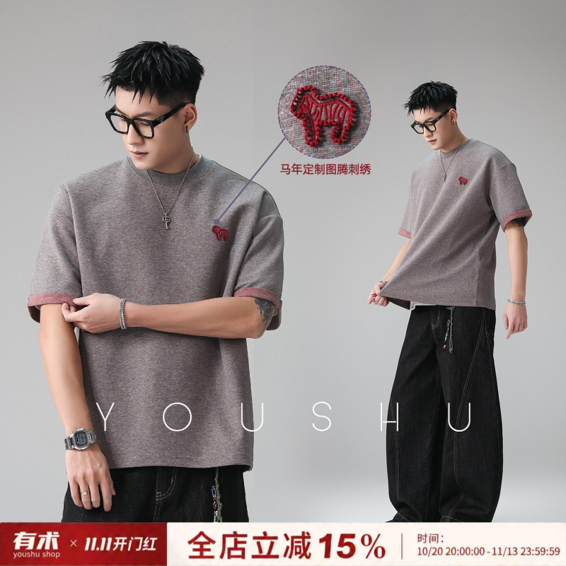 Trendy American-Style Brand T-Shirt with Year of the Horse Embroidery, Round Neck, Short Sleeves, Men's 2026 New Summer Loose Top