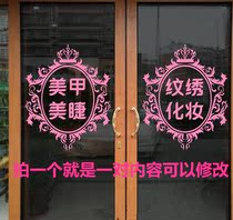 Nail art Eyelash billboard sticker embroidery Cosmetics shop Beauty club Glass door window decoration Personality creativity