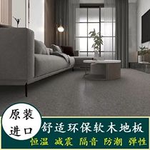 European imported Gano cork floor large grain pattern Bedroom living room soundproof natural environmental protection childrens room