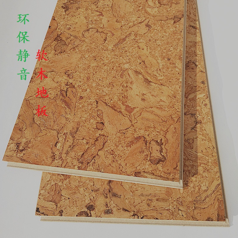 Portugal imports soft wood floor locking type composite floor reinforced wood floor adhesive type muted soundproof floor