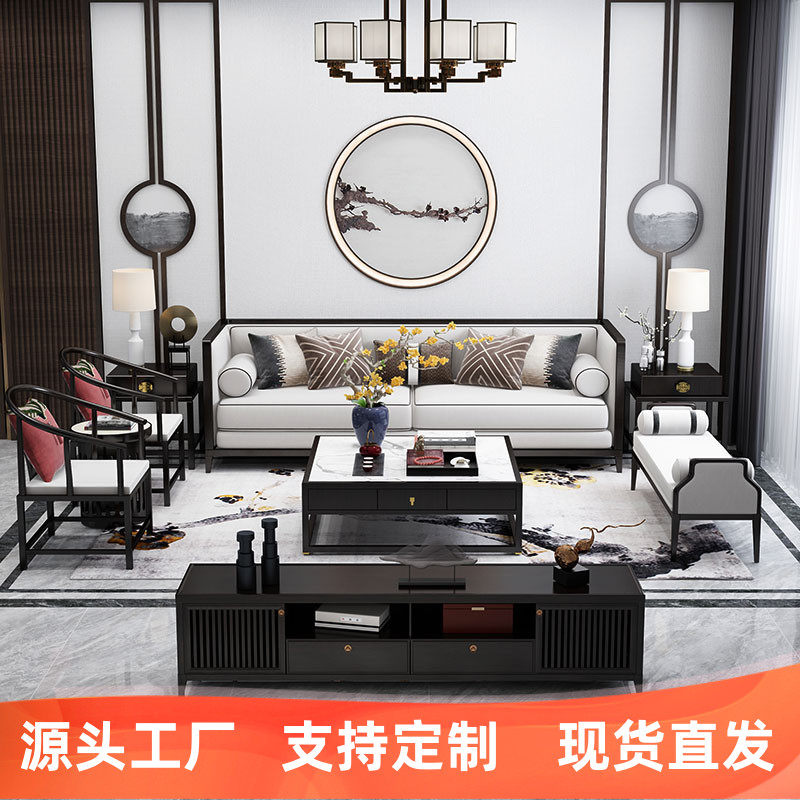 Modern simplicity New Chinese solid wood cloth Sofa Combined Living-room Sales of Prototype Board Room Furniture Hotel Folk Juku-Taobao