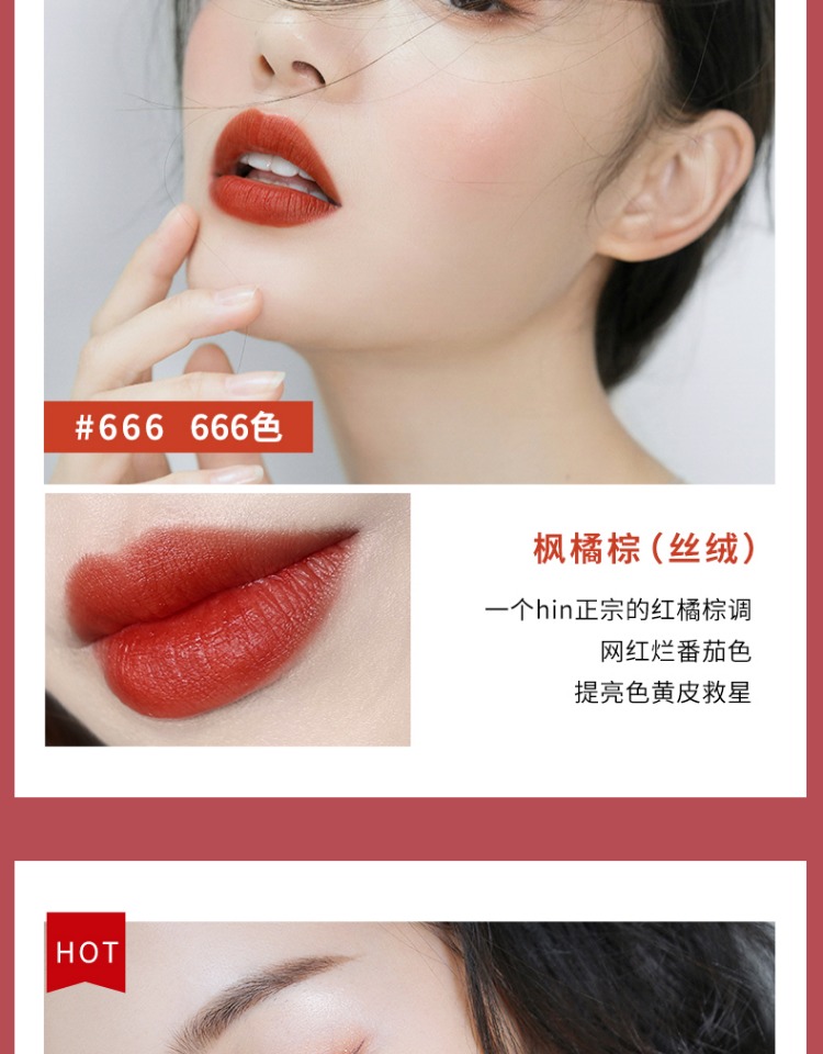 Juvenile spring mờ mờ lip glaze giữ ẩm lâu bền son bóng son bóng nhuộm môi lỏng chất lỏng giữ ẩm cho nữ sinh viên 666 - Son bóng / Liquid Rouge 	son bóng apieu	