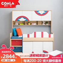 COALA Half-height bed Wardrobe bed Multi-function combination bed Childrens bed with desk High cabinet bed Childrens medium-high bed