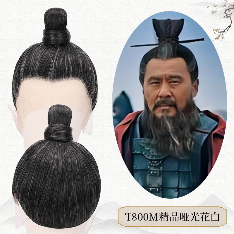 Ancient Costume Hanfu Wig for Men, Full Head Cover, Short Style, Cao Cao Style from Tv Dramas, Hairpiece with Sideburns, 800m