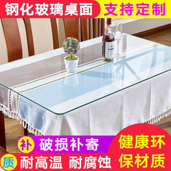 Steel glass customization of rectangular circular desktop custom transparent dining table mat coffin oil -proof waterproof and hot anti -hot table