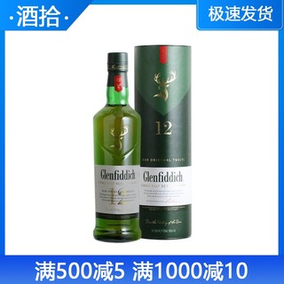 Glenfiddich 12 year old single malt whiskey