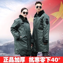 Thickened military cotton coats for men and women multi-functional duty warm cotton-padded jacket waterproof security work cold protection clothing
