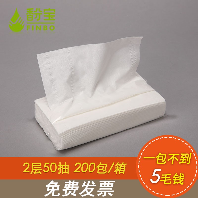 Kui Bao 200 packs of hotel bar ktv removable toilet paper hotel tissue facial tissue restaurant removable toilet paper napkin FCL