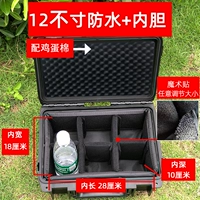 Водонепроницаемая камера, поролоновый вкладыш, 12 дюймов