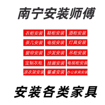 Painting mural and decorative painting delivery installation assembly disassembly and maintenance master in Nanning Guangxi